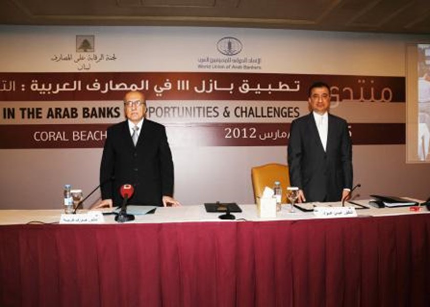 Implementing Basel III in the Arab Banks: Opportunities & Challenges - Beirut, Lebanon - March 15, 2012