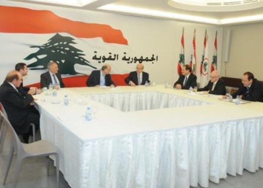 A delegation of the Association of Banks in Lebanon meets with Geagea - November 11th, 2015