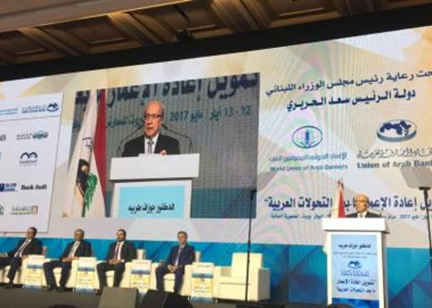 Financing reconstruction in the Aftermath of the Arab Transitions - 12 May, 2017 - Beirut, Lebanon