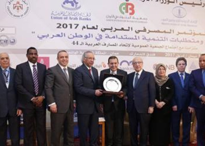 "آليات ومتطلبات التنمية المستدامة في الوطن العربي"