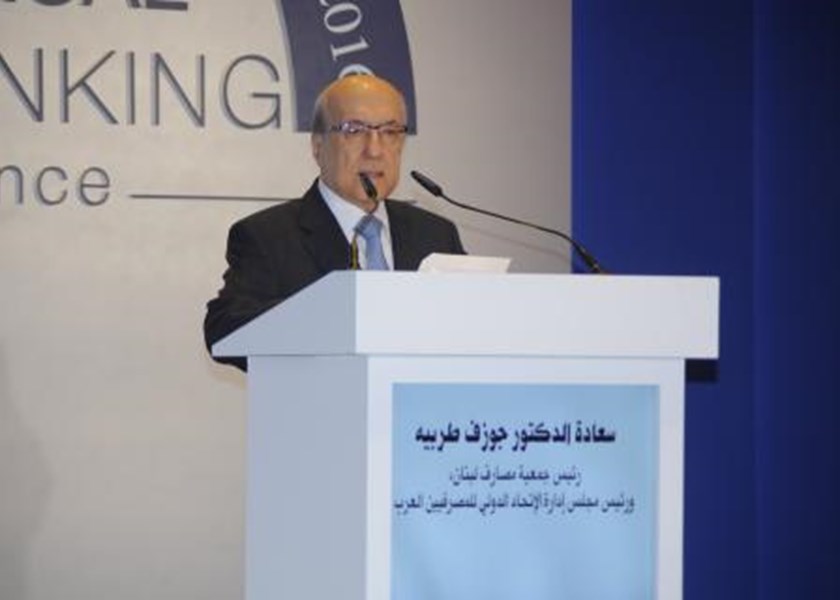 The Annual Arab Banking Conference for 2016 Lobbying for Better Arab - International Banking Cooperation - November 24, 2016 - Beirut, Lebanon
