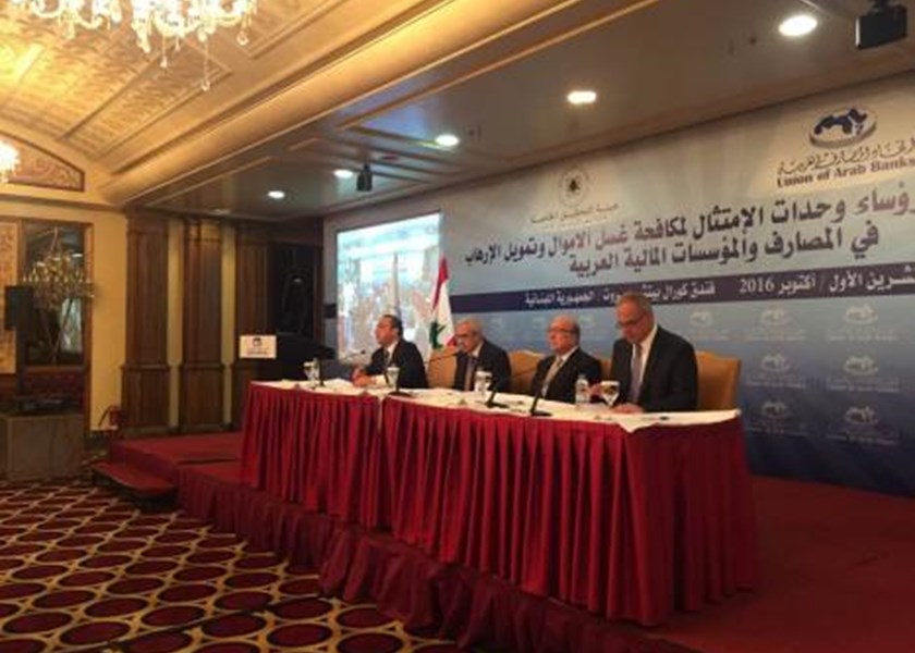 The Sixth Annual Forum for “Heads Of AML/CFT COMPLIANCE UNITS IN ARAB BANKS & FINANCIAL INSTITUTIONS» - October 27, 2016 - Beirut, Lebanon