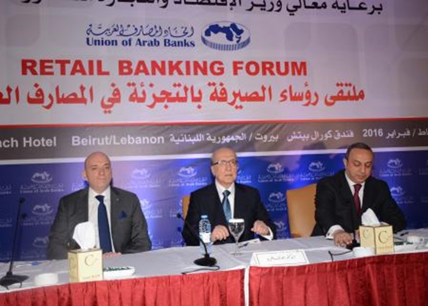 Retail Banking Forum - Beirut, Lebanon - February 3, 2016