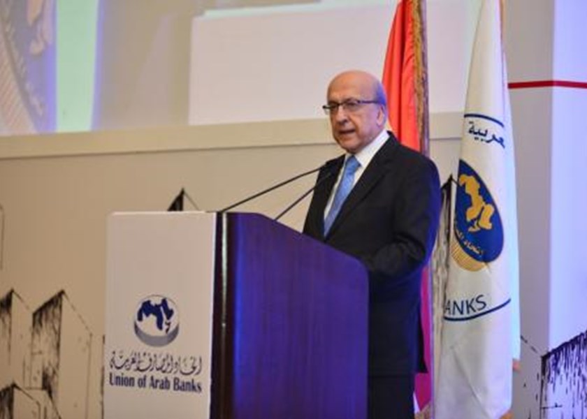 The Arab Banking Conference 2015 'Financing for Development' - Cairo,Egypt - April 27, 2015