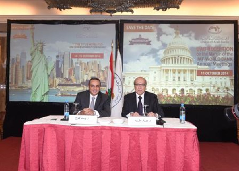 Speech of Dr. Joseph Torbey during the press conference to announce the 5th US-MENA PSD on correspondent Banking and the UAB reception on the margin of the IMF-World Bank annual meetings