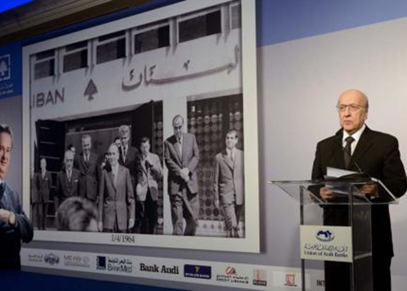 Speech by Dr. Joseph Torbey at the dinner on the occasion of the 50th anniversary of the establishment of Banque du Liban