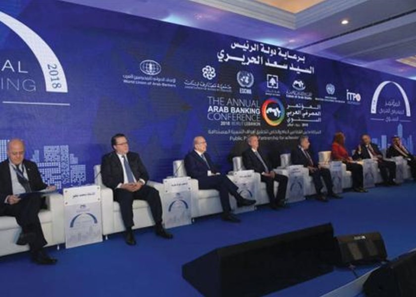 مؤتمر المصارف العربية يرفع عنوان الشراكة بين القطاعين