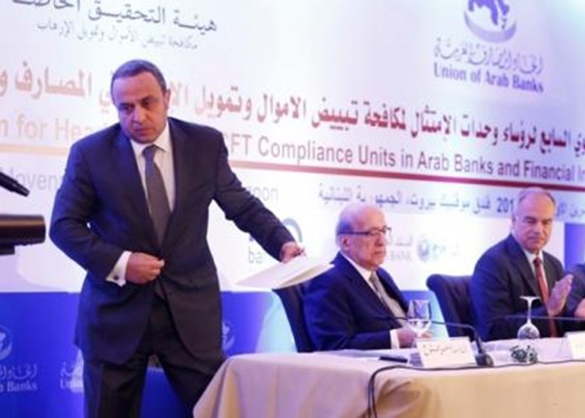 Conference tackles terror financing